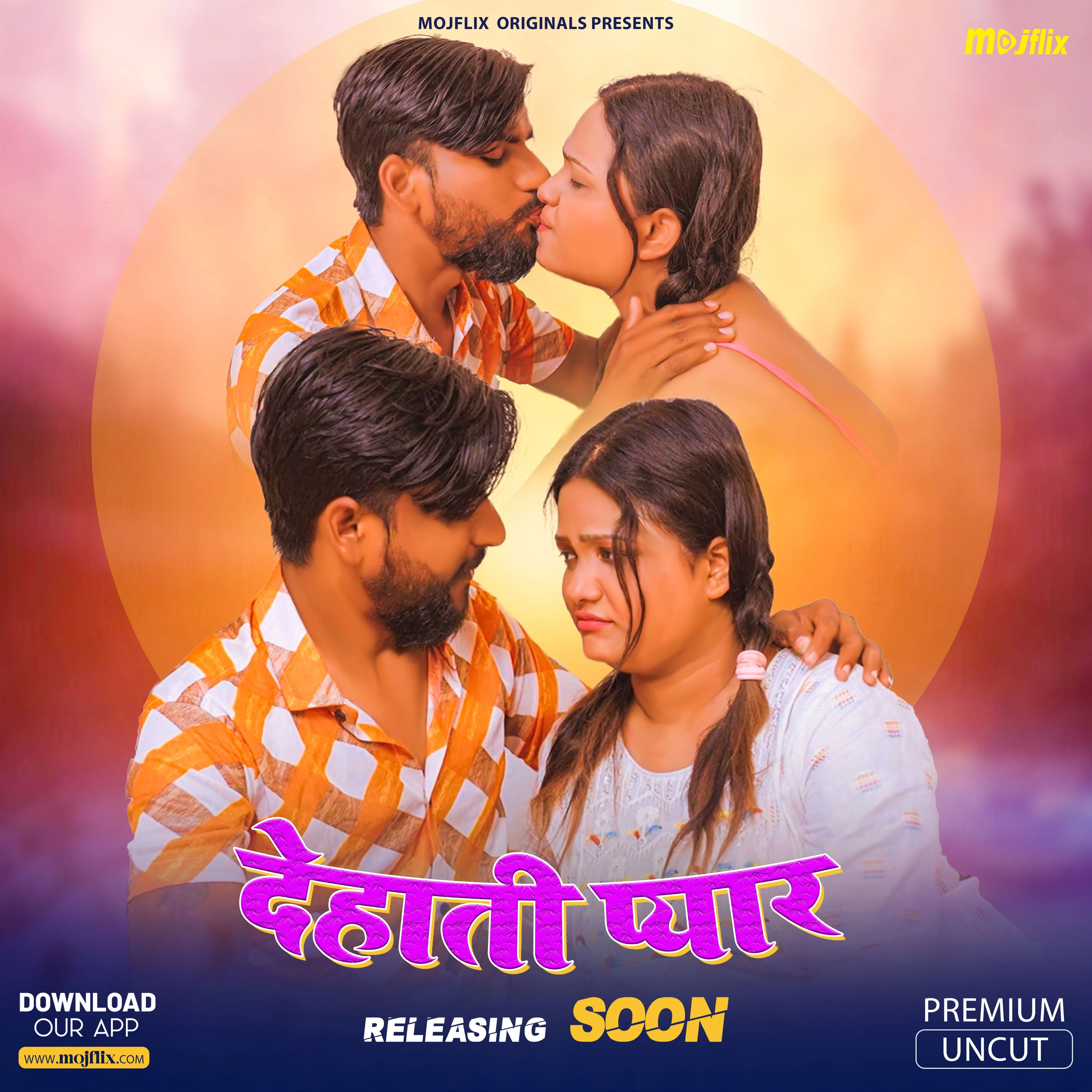 Dehati Pyar - Part 01