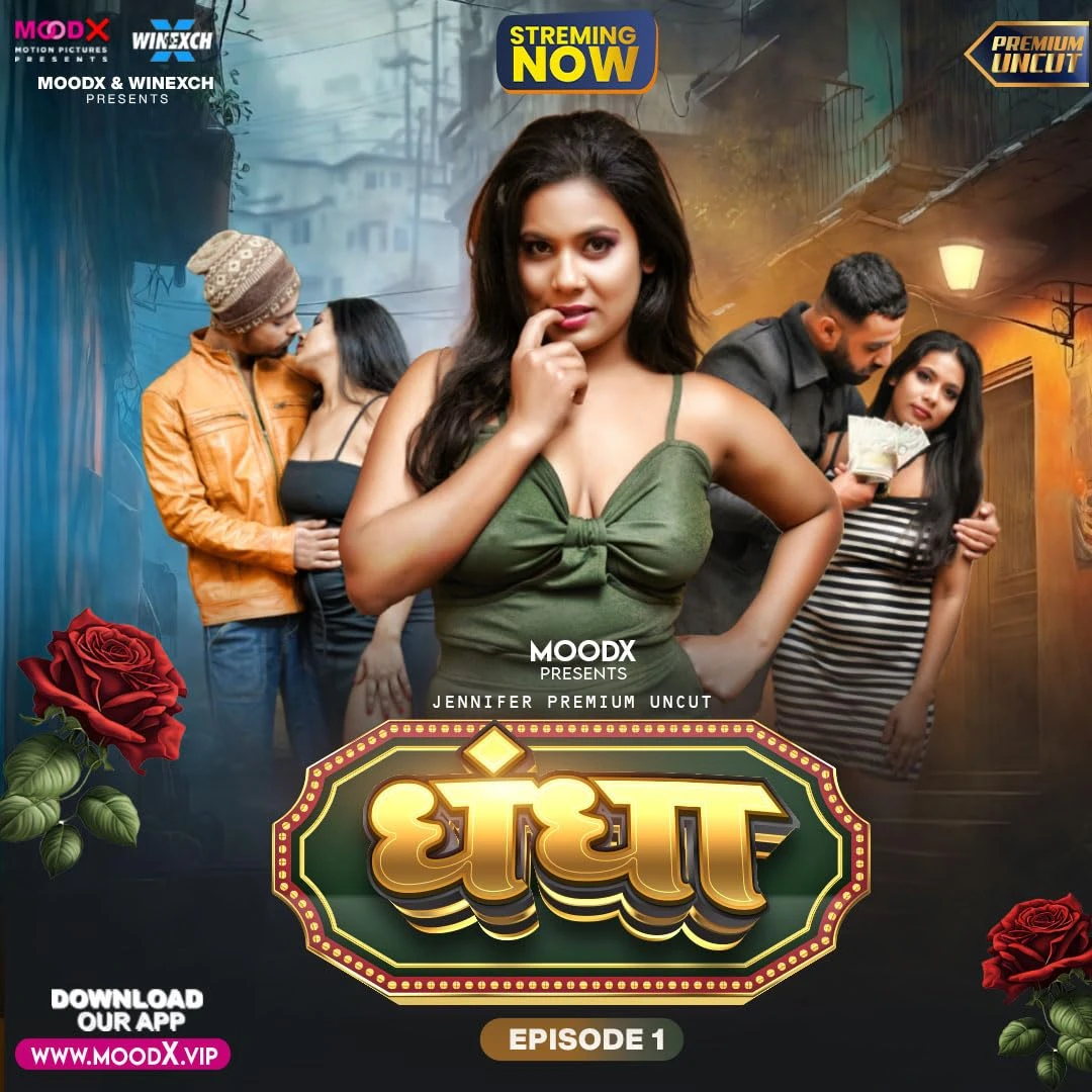 Dhandha - S01 E01 - Part 01