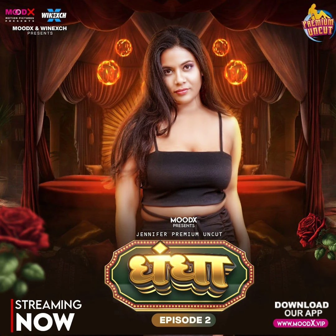 Dhandha - S01 E02 - Part 01