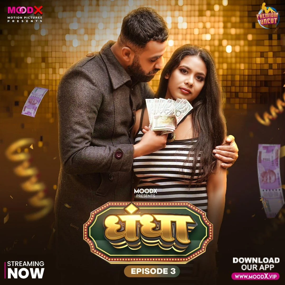  Dhandha - S01 E03- Part 01