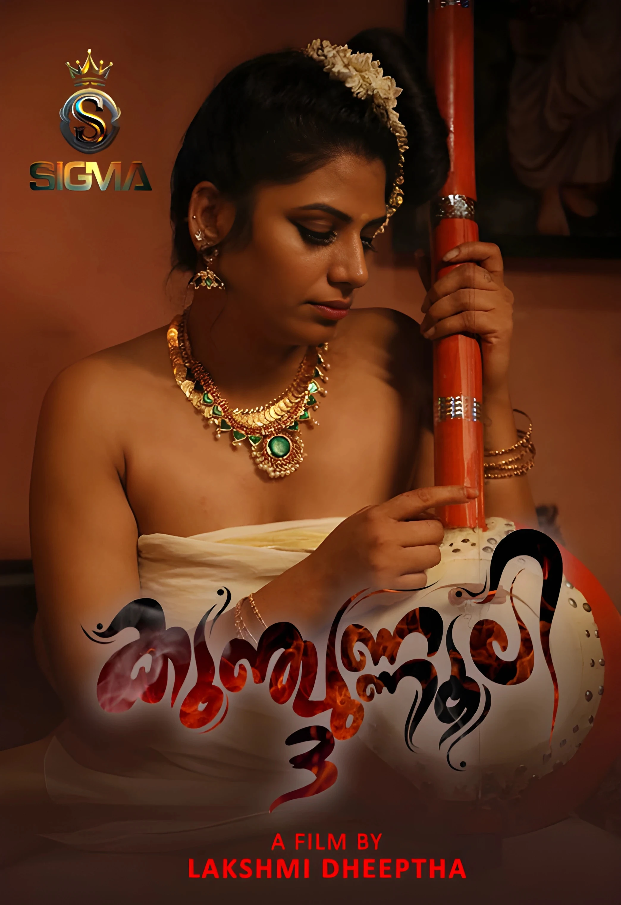 Kunjunnooli 3 - Part 01