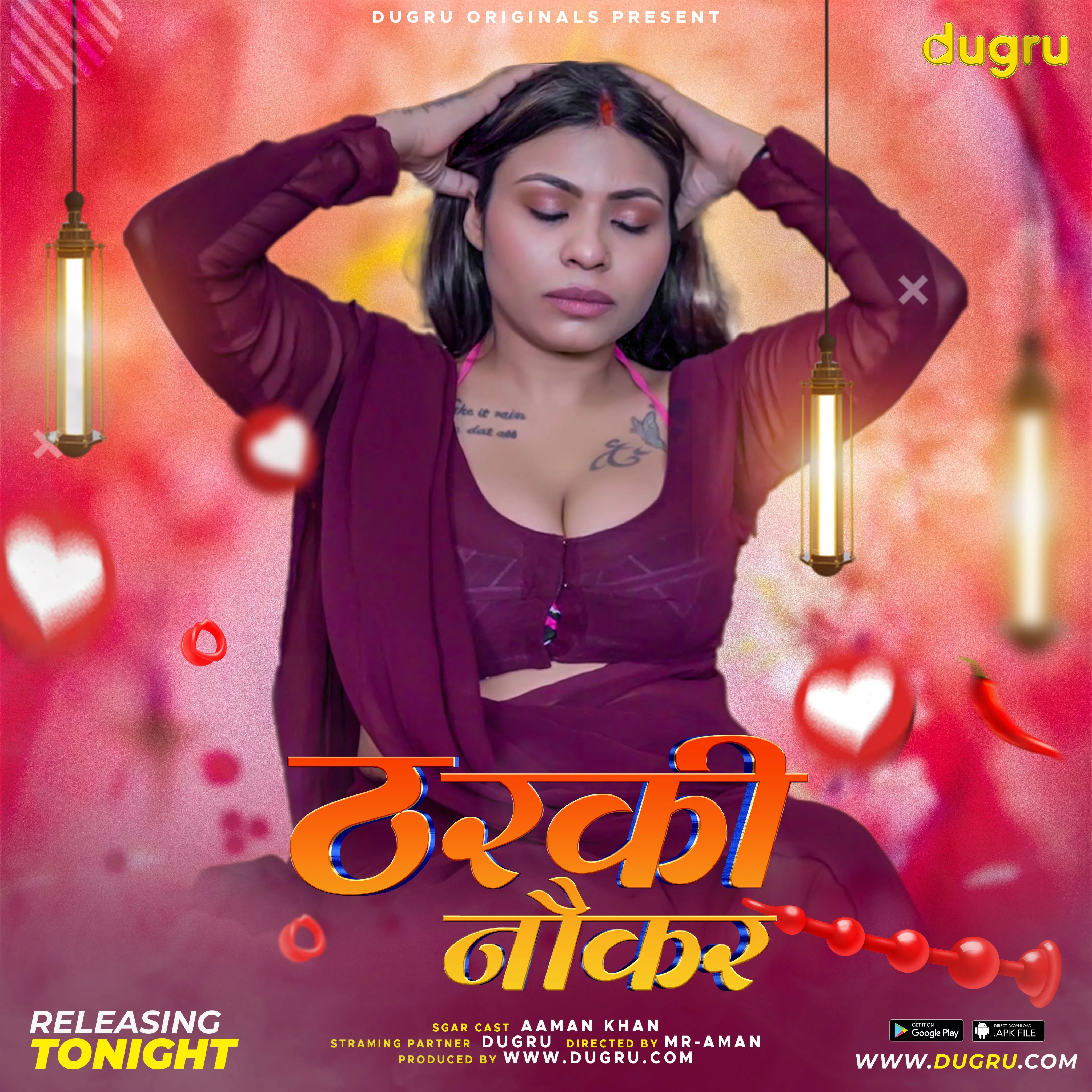 Tharki Naukar - Part 01